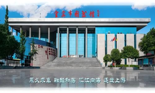 印天科技 | 宜宾市图书馆：开启AI图书馆新篇章！